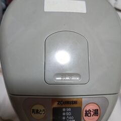 ZOJIRUSHI ポット 無料《受け渡し予定決定》