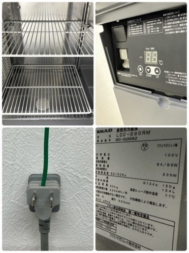 フクシマガリレイ　業務用　台下冷蔵庫　１５４L　コールドテーブル　２０２０年製　店舗　飲食店　LCC-０９０RM
