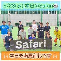 【最速で痩せるための運動方法】2023年7月フットサル日程表一覧 − 沖縄県