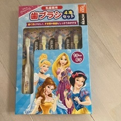 子供用　歯ブラシ　ディズニープリンセス
