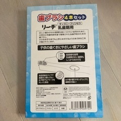 子供用　歯ブラシ　ディズニープリンセスの画像