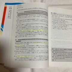 九大の英語の画像