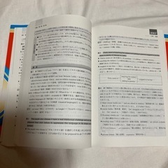 九大の英語の画像