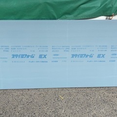 スタイロフォーム　EX 厚さ30㍉　1820✖️910