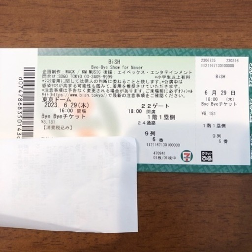 BiSH 6/29解散ライブチケット