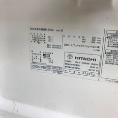あげます！日立 冷蔵庫 HITACHI 汚れありの画像