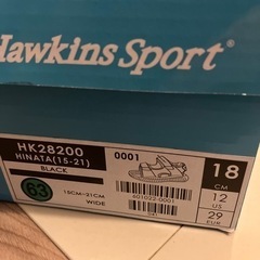 ホーキンス１８ｃｍサンダルの画像