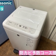 I373 🌈 Panasonic 洗濯機 （5.0㎏） ⭐ 動作確認済 ⭐ クリーニング済