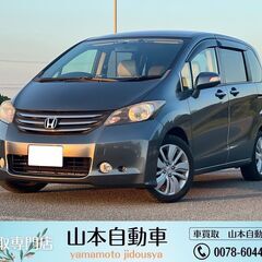 オートローン歓迎・ローンの強いお店です☆車検2年付　H20年式　...