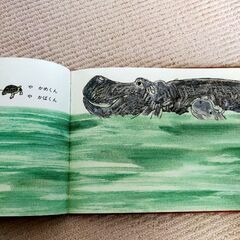 かばくんの画像