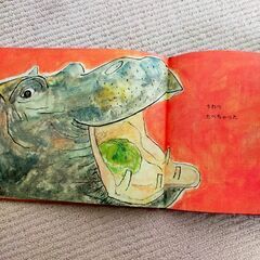 かばくんの画像