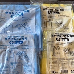 福生市　ゴミ袋　燃えるゴミ、燃えないゴミ