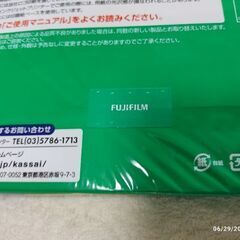 富士フィルム　インクジェットプリンター用紙　A4　計152枚　50枚未開封含むの画像