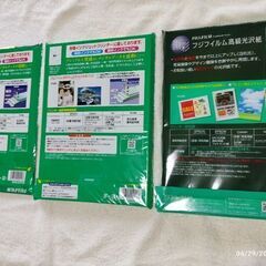 富士フィルム　インクジェットプリンター用紙　A4　計152枚　50枚未開封含むの画像