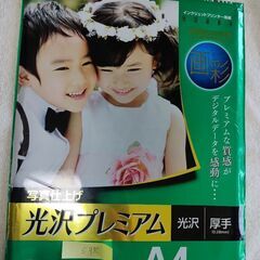 富士フィルム　インクジェットプリンター用紙　A4　計152枚　50枚未開封含むの画像