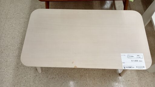 ★ジモティ割あり★  テーブル ナチュラル H36.5×D47.5×W87.5 クリーニング済み TJ1249