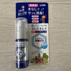 新品 薬用ハンドジェル 携帯用 
