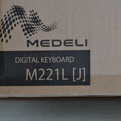 値下げ！！新品/未開封◆MEDELI メデリ電子キーボード 61鍵盤 光鍵盤 M221L[J]の画像