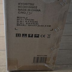 値下げ！！新品/未開封◆MEDELI メデリ電子キーボード 61鍵盤 光鍵盤 M221L[J]の画像