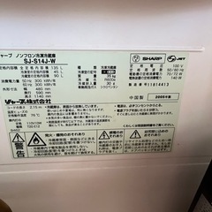 冷蔵庫の画像