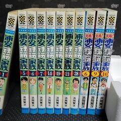 浦安鉄筋家族【決定】