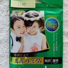 富士フィルム写真プリンター用紙　L.2Lサイズ計22枚　光沢ハガキ70枚の画像