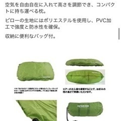 キャプテンスタッグ インフレーティング ピロー(グリーン) UB-3017の画像