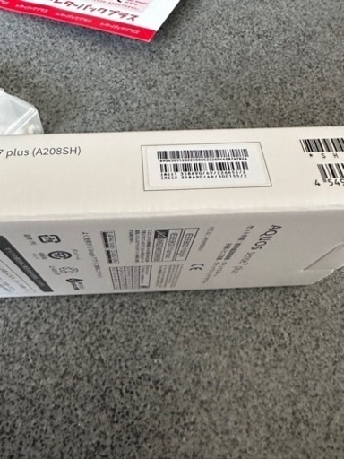 sense7plus  BLACK