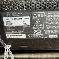 タダで42インチ・プラズマテレビ差し上げます！特に問題ありません！