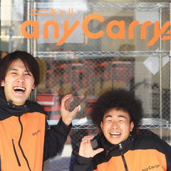 【日払い/前払い】平日のみ！週2日、3h~OK◎電動自転車での配...