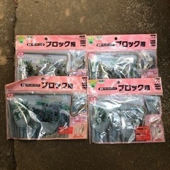 プランターフック　F-602