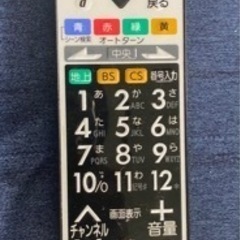 大画面 値下げ テレビ MITSUBISHI LCD-B40BHR500 リモコン付きの画像