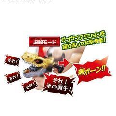 リュウソウケン   リュウソウルセットの画像