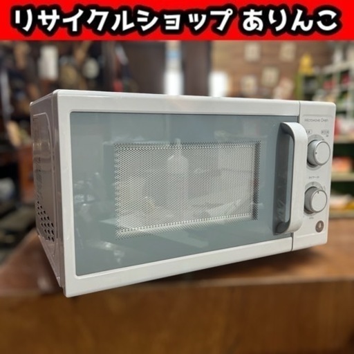 完動品 電子レンジ レンジ ニトリ キッチン家電 店舗手渡し歓迎！ M06093