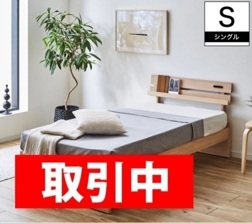 おしゃれなベットフレーム・マットレス付き‼️美品‼️