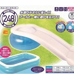 大型 ウォータースライダー ビニールプール用