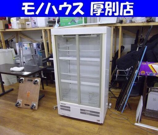 Panasonic 冷蔵ショーケース 業務用 SMR-H129NB 216L 2013年製 強化ガラス パナソニック 札幌市 厚別店