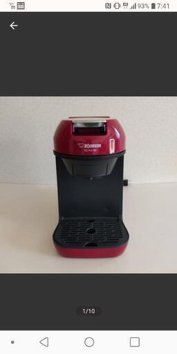 象印のコーヒーメーカー…美品です(^^)d