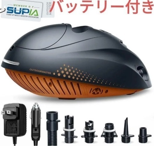 電動エアーポンプ