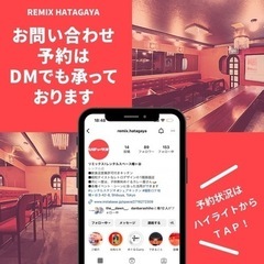 金額変えました！【渋谷区幡ケ谷】1日3,000円からの画像