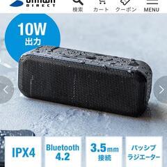 サンワダイレクト Bluetoothスピーカー 防水 micro...