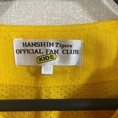 【お話中】阪神タイガース　公式ファンクラブキッズ　イエローメッシ...