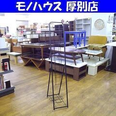 スリム マガジンラック 本 収納 本棚 ブックスタンド パンフレ...