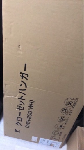 【取引済】YAMAZEN クローゼットハンガー ハンガーラック