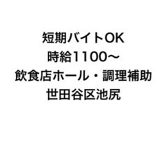 オシャレなカフェレストランのホール