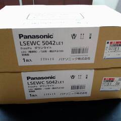 センサー付きダウンライト2台　未使用　未開封の画像