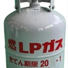 中古のガスボンベ　お譲りください