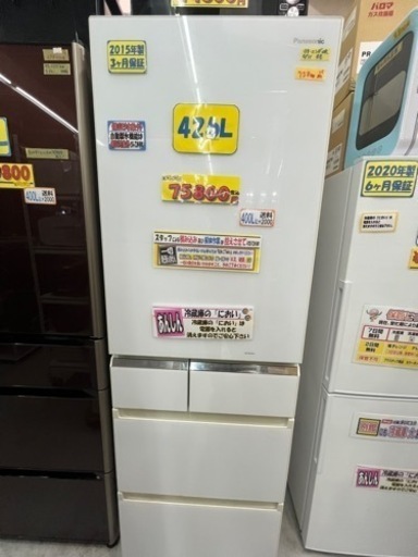 配達可【冷蔵庫】【シャープ】426L 2015年製★3ヶ月保証クリーニング済み【管理番号12906】