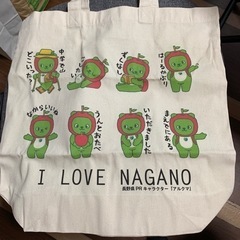 長野のご当地キャラクタートートバッグ　未使用