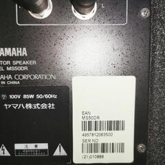 Yamaha電子ドラムDTX Plorer +サブウーファーMS50DRの画像